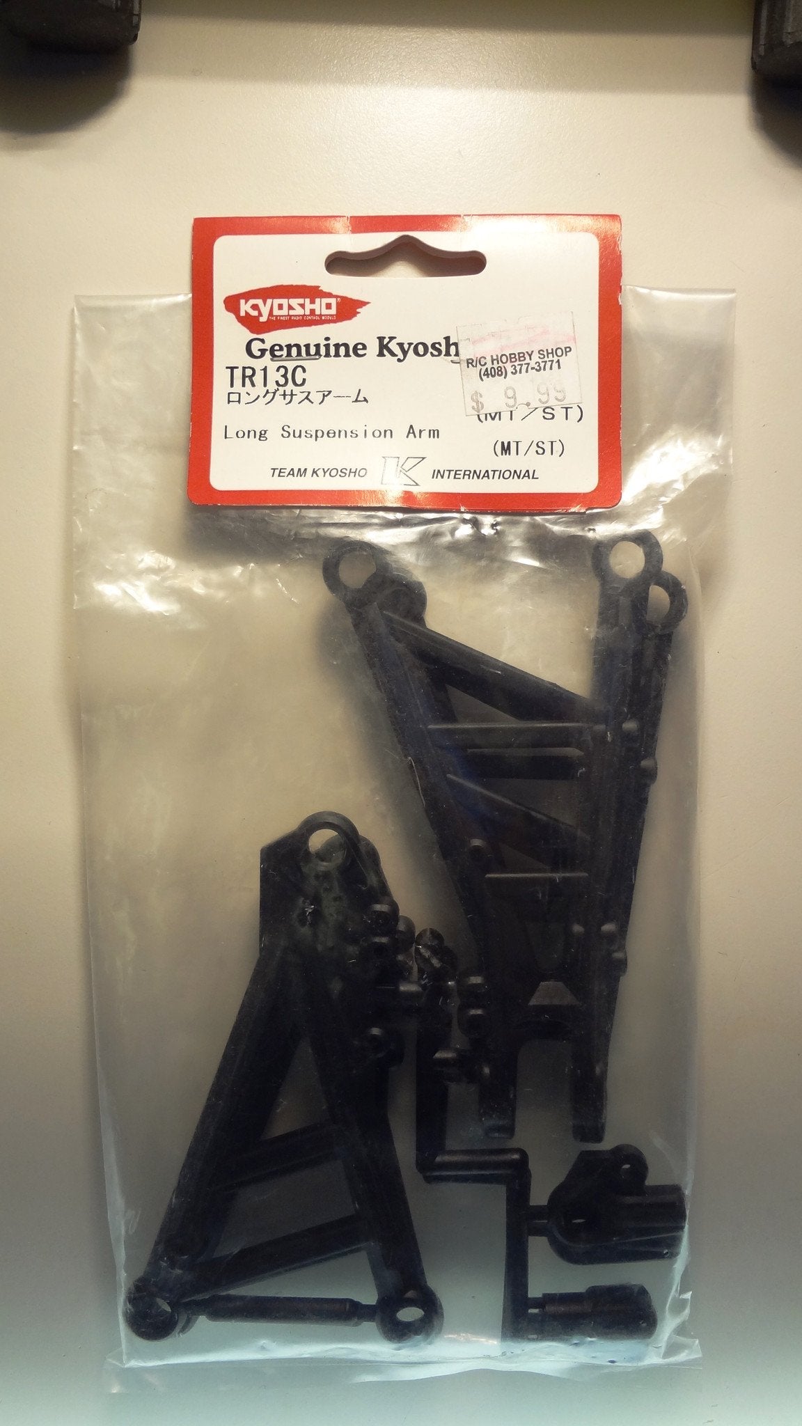 LONG SUSPENSION ARM (MT/ST)