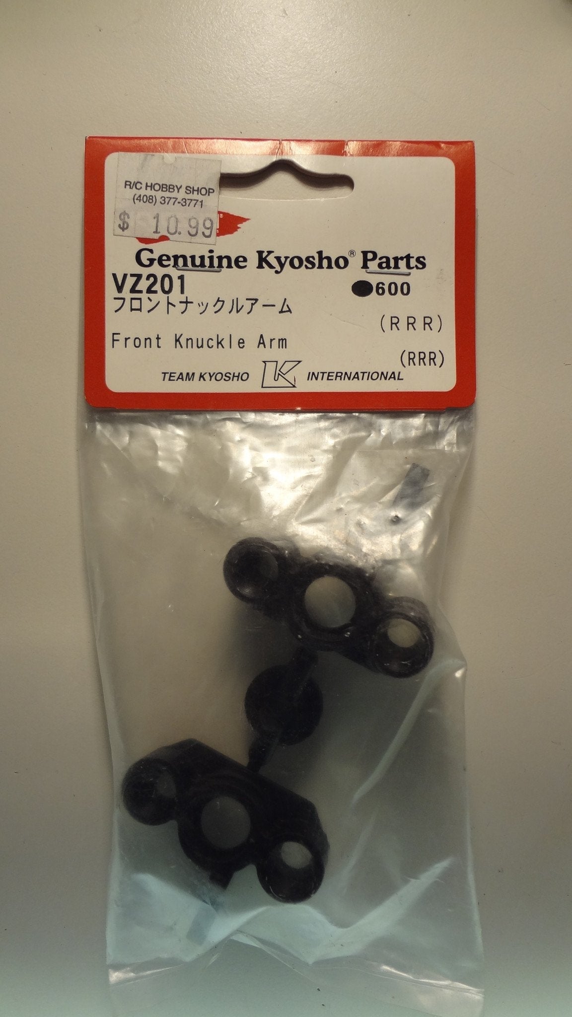 FRONT KNUCKLE ARM (RRR)