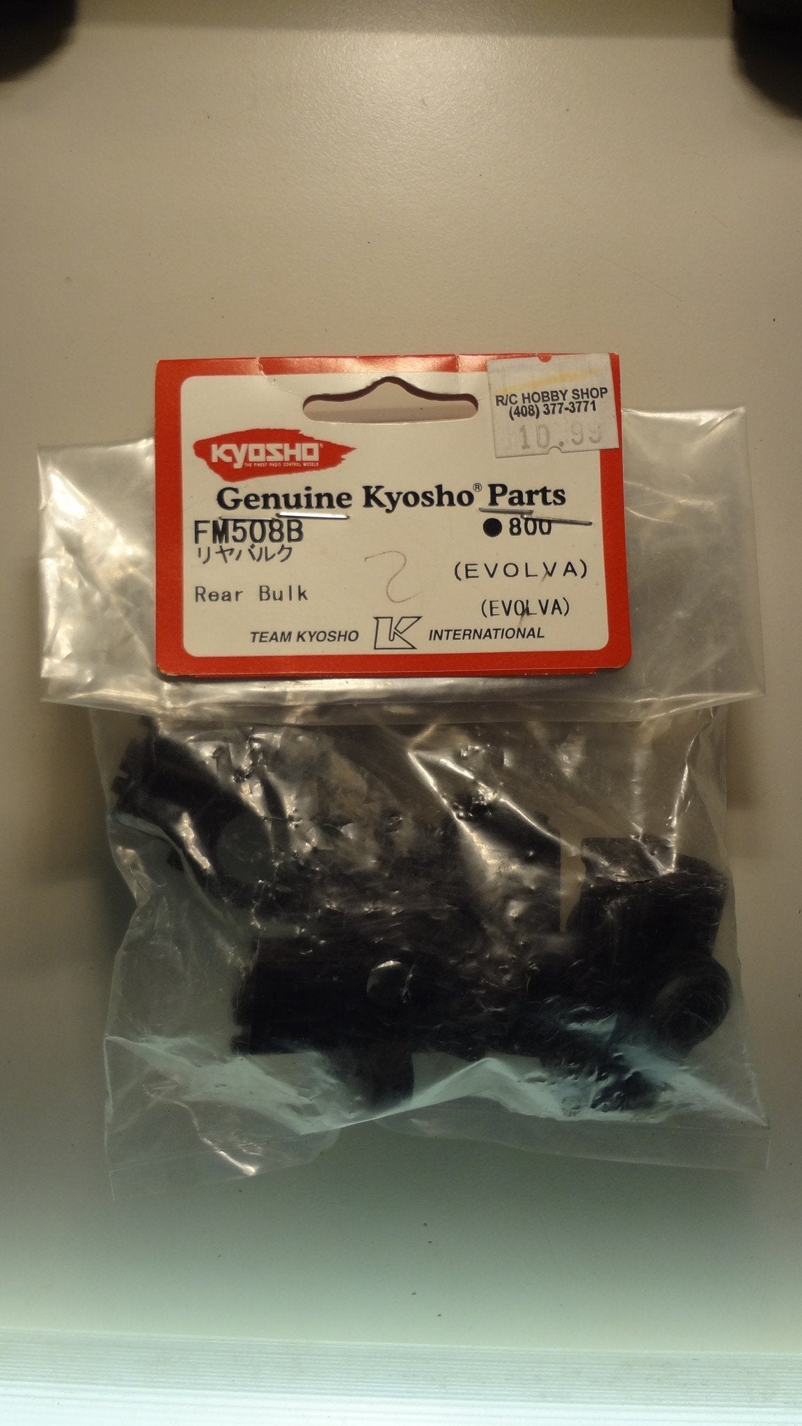 REAR BULK (EVOLVA)