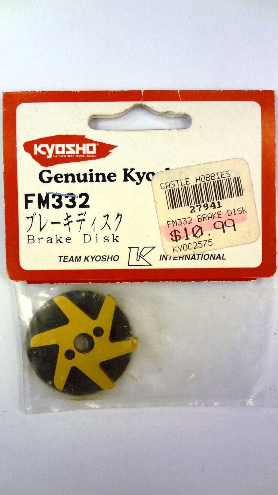 BREAK DISK