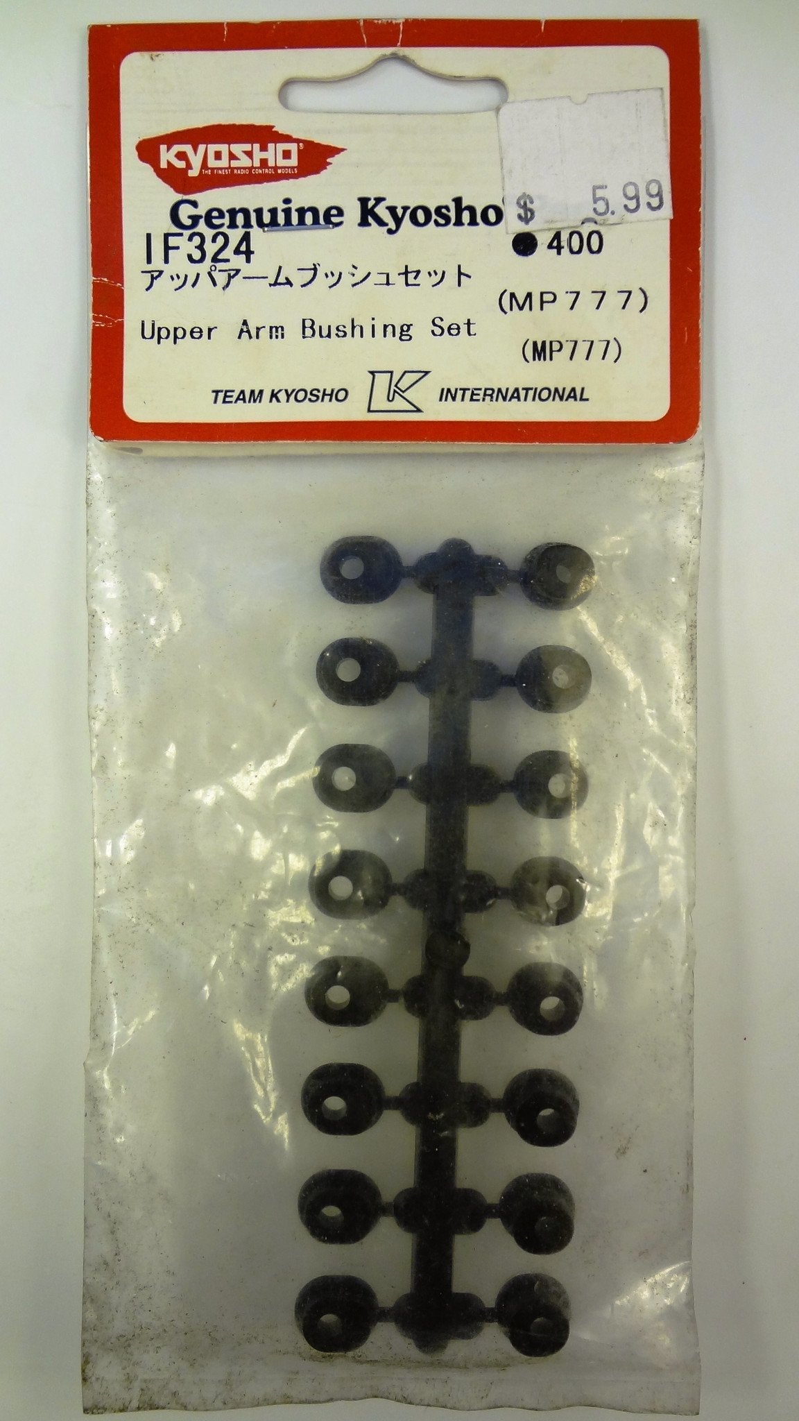 UPPER ARM BUSHING SET (MP777)