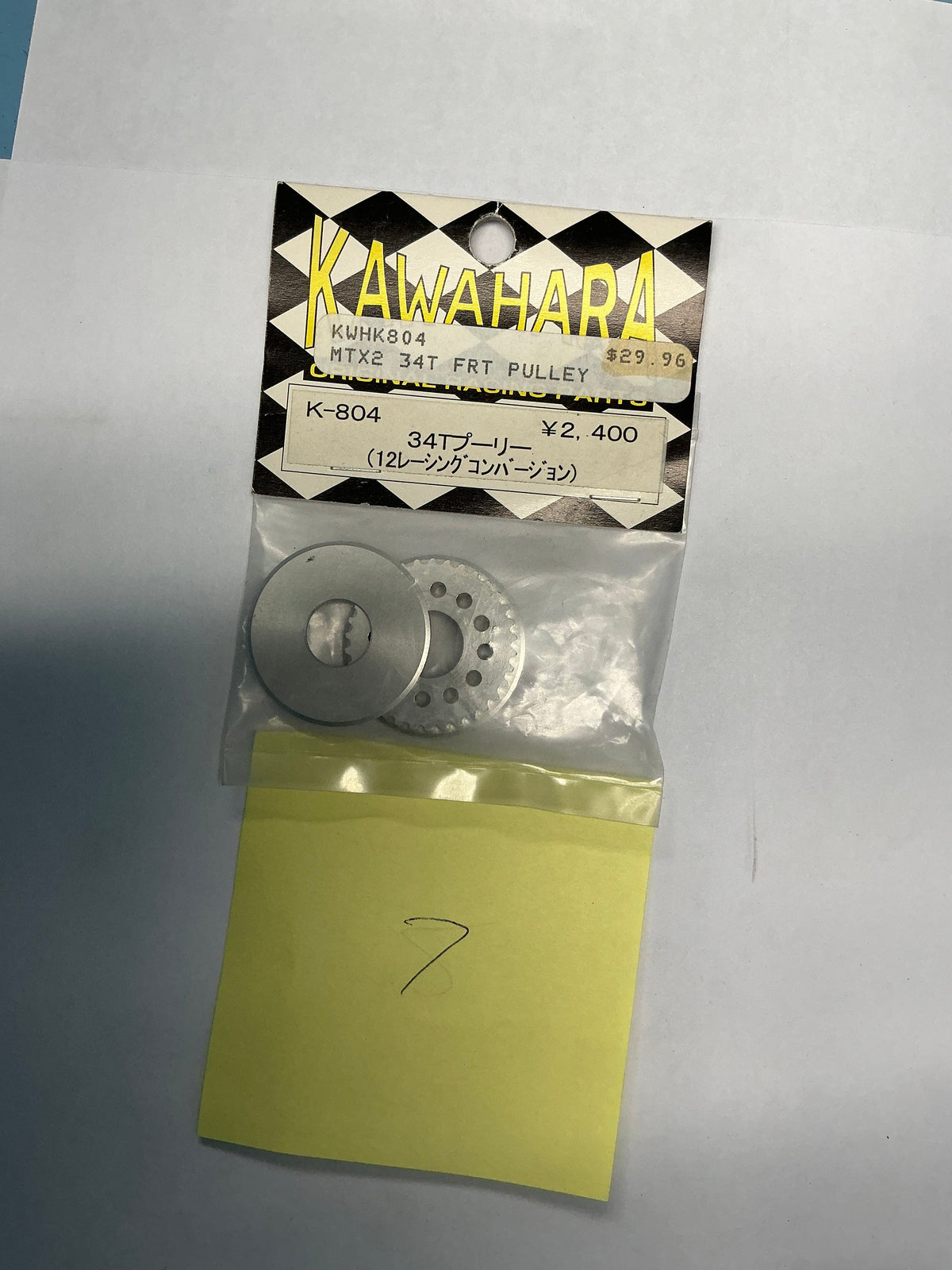 KAWAHARA MTX2 34T FRT Pulley KWHK804