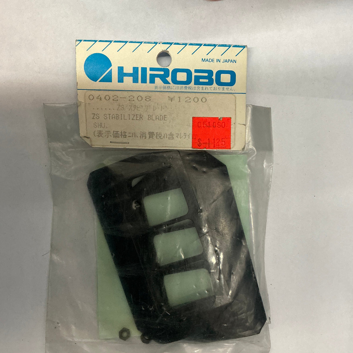 HIROBO ZS Stabilizer Blade SHU 0402208
