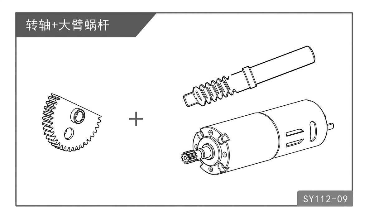E010 Big arm gear kits & motor E010-014 - E010-014
