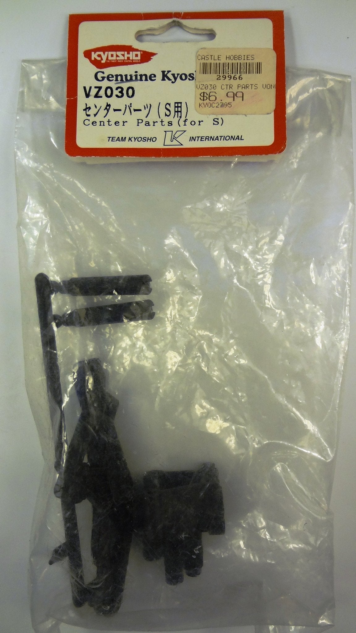 CENTER PARTS (FOR S)