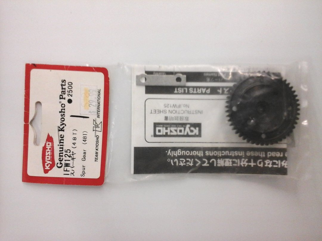 SPUR GEAR (48T)