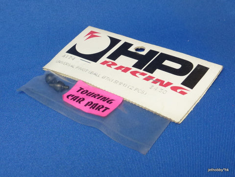 HPI Racing A174 Universal Pivot (Ball 7x13mm)
