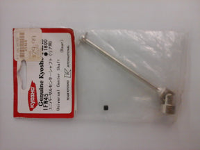 UNIVERSAL CENTER SHAFT (REAR) - IFW45