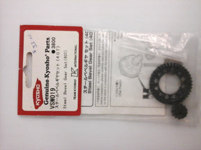 STEEL BEVEL GEAR SET (40T) - VSW019