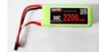 SONIC26 - 14.8V 2200mAh Battery  SONIC26-16 - SONIC26-16