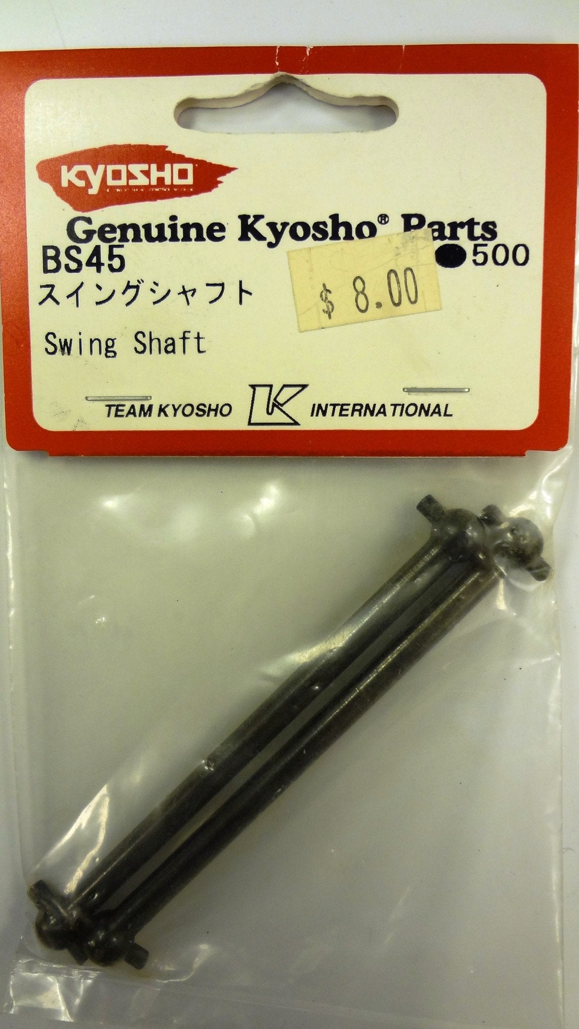 SWING SHAFT