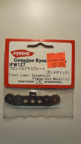 FRONT LOWER SUS PLATE (GUN METALLIC)