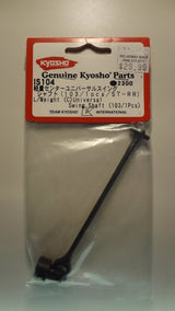 L/WEIGHT (C)UNIVERSAL SWING, SHAFT (103/1PCS/ST-RR)