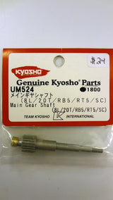 MAIN GEAR SHAFT (8L/20T/RB5/RT5/SC)