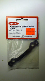 STEERING PLATE(MP777)