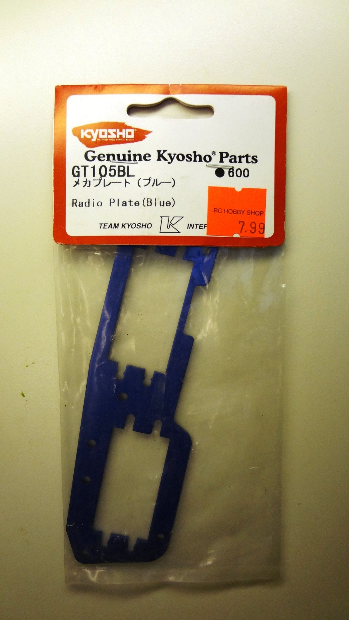RADIO PLATE(BLUE)