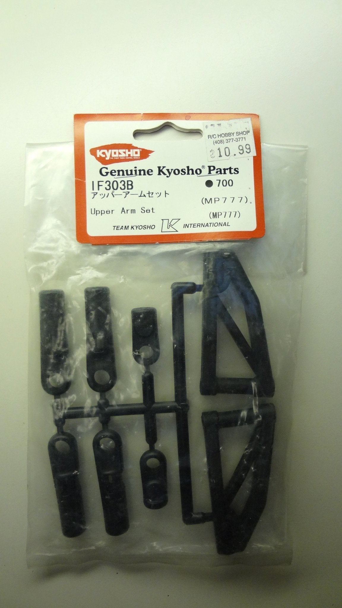 UPPER ARM SET (MP777)