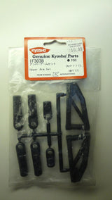 UPPER ARM SET (MP777)