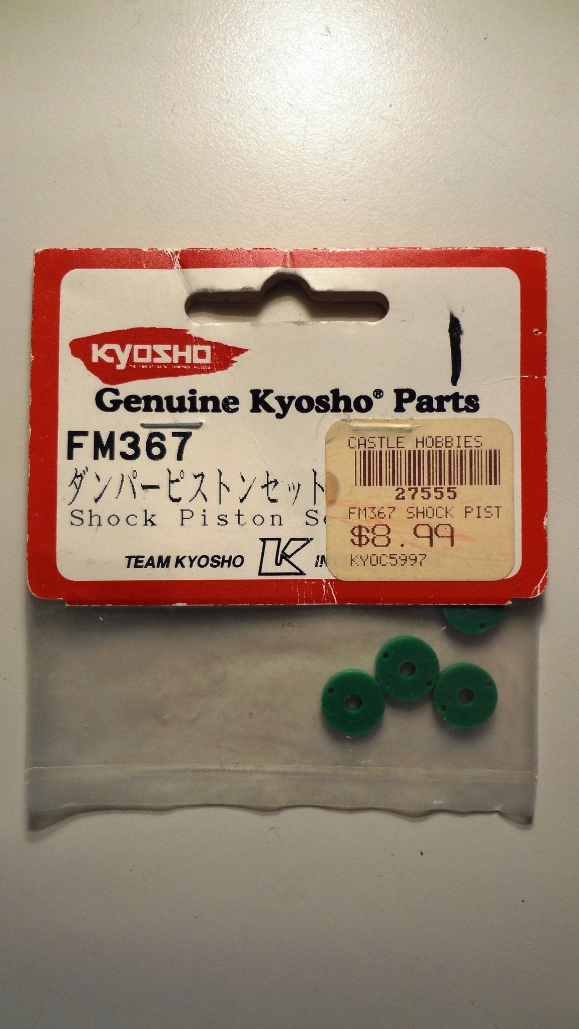 SHOCK PISTON SET