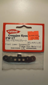 FRONT LOWER SUS PLATE (GUN METALLIC)