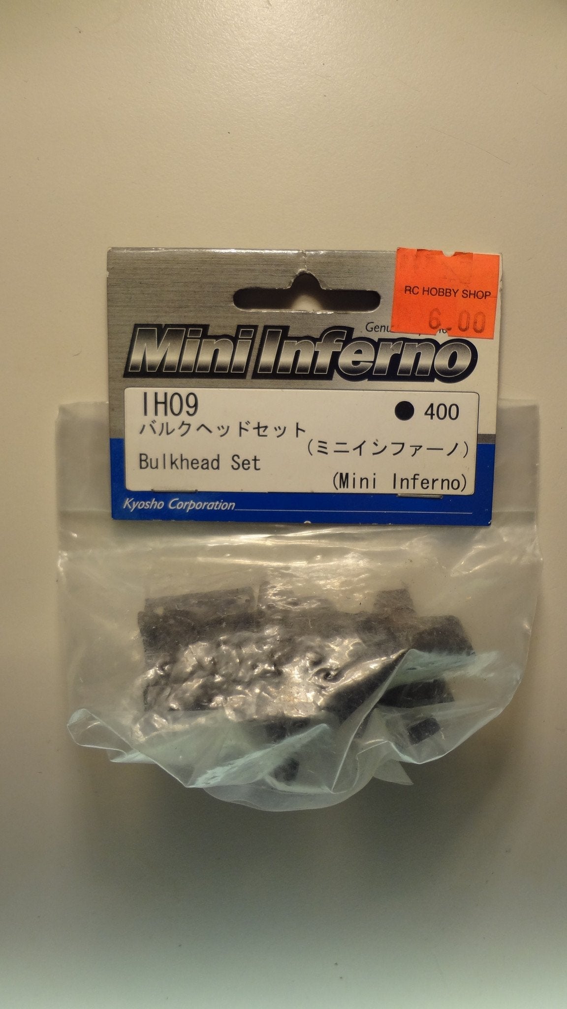 BULKHEAD SET (MINI INFERNO)