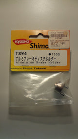 ALUMINIUM BRAKE HOLDER