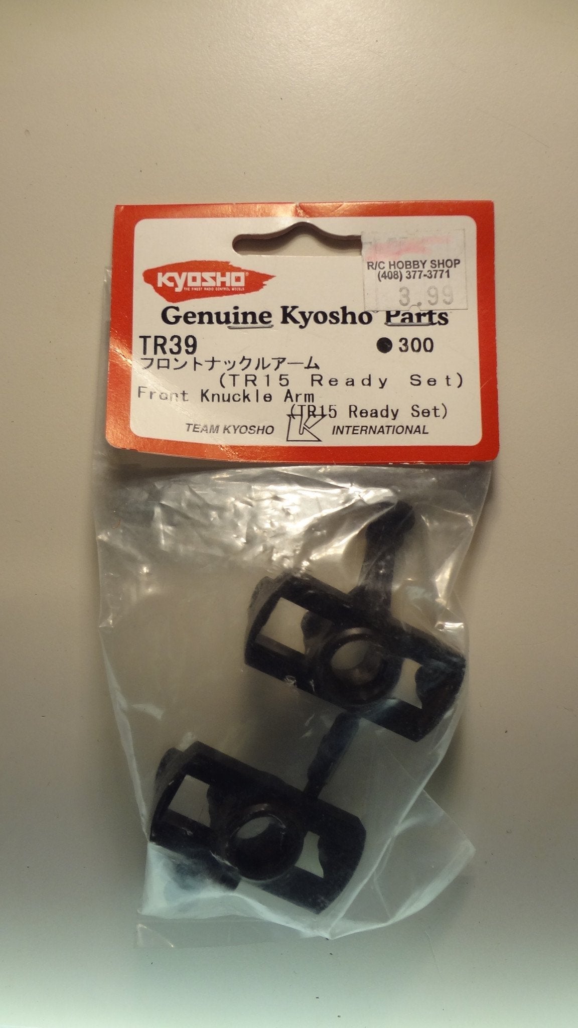 FRONT KNUCKLE ARM (TR15 READY SET)