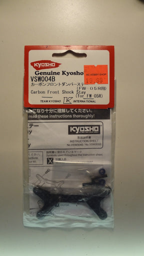 CARBON FRONT SHOCK STAY (FOR FW-05R) - VSW004B
