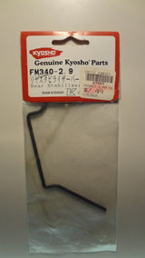 REAR STABILIZER/SWAY BAR 2.9MM