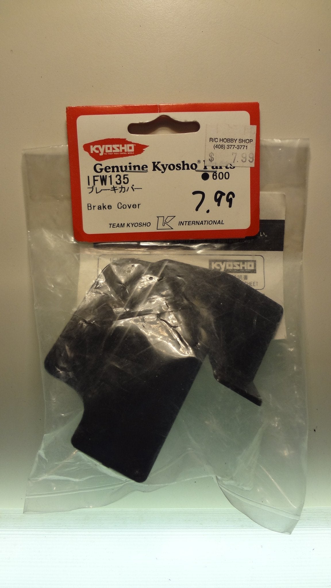 BRAKE COVER