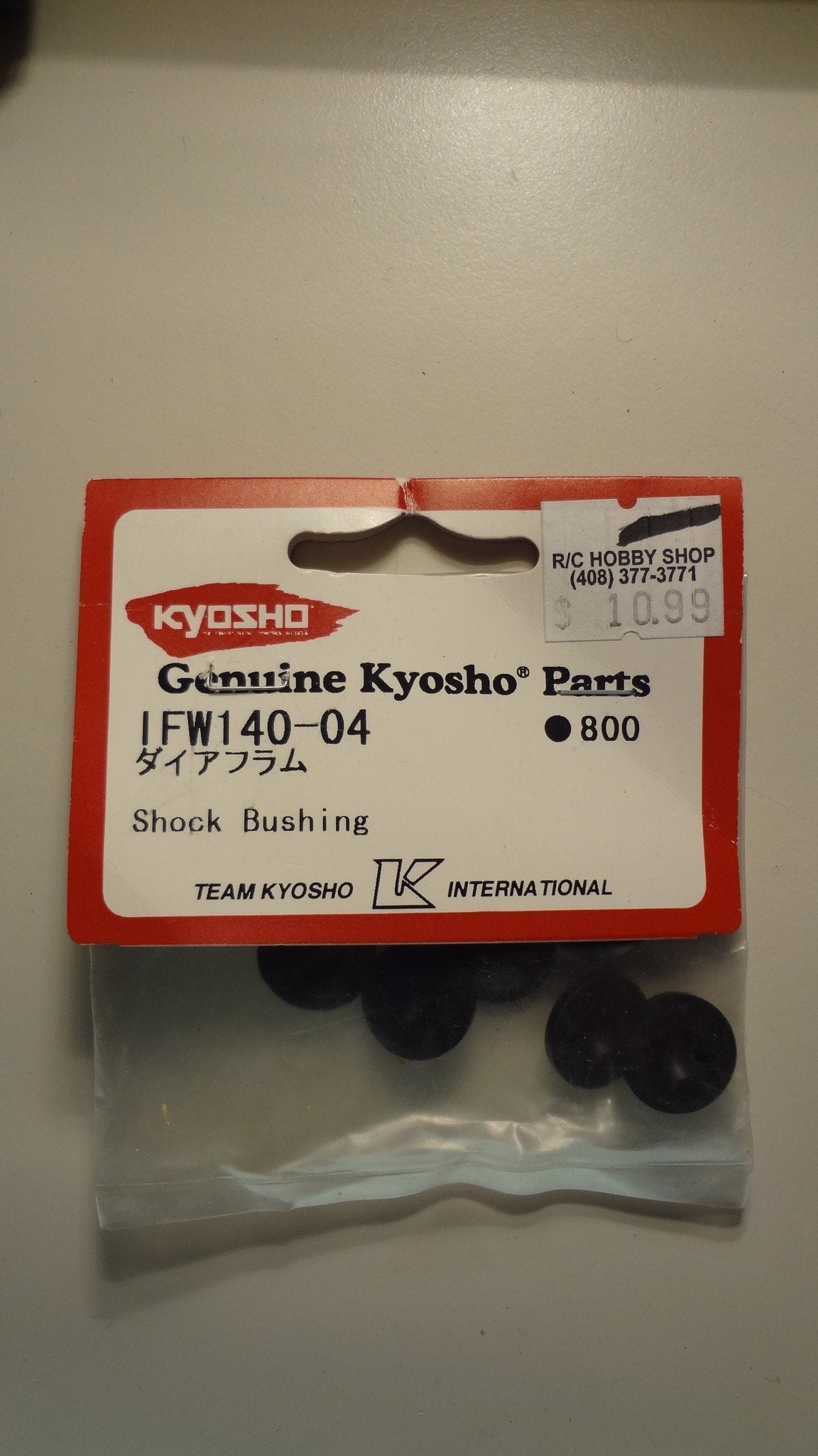 SHOCK BUSHING