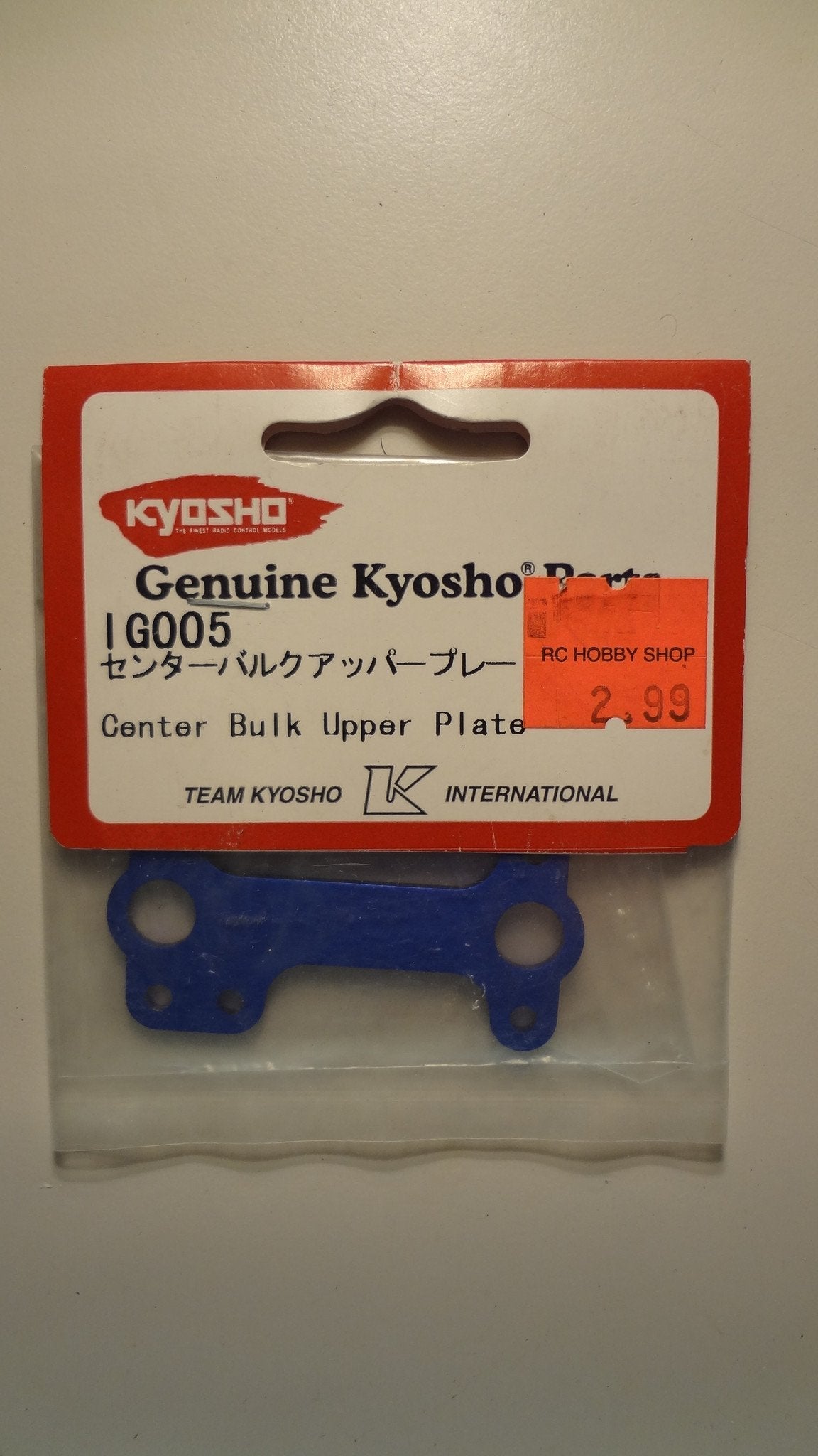 CENTER BULK UPPER PLATE