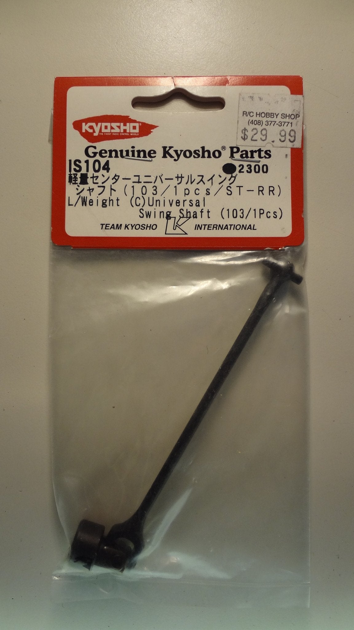 L/WEIGHT (C)UNIVERSAL SWING, SHAFT (103/1PCS/ST-RR)