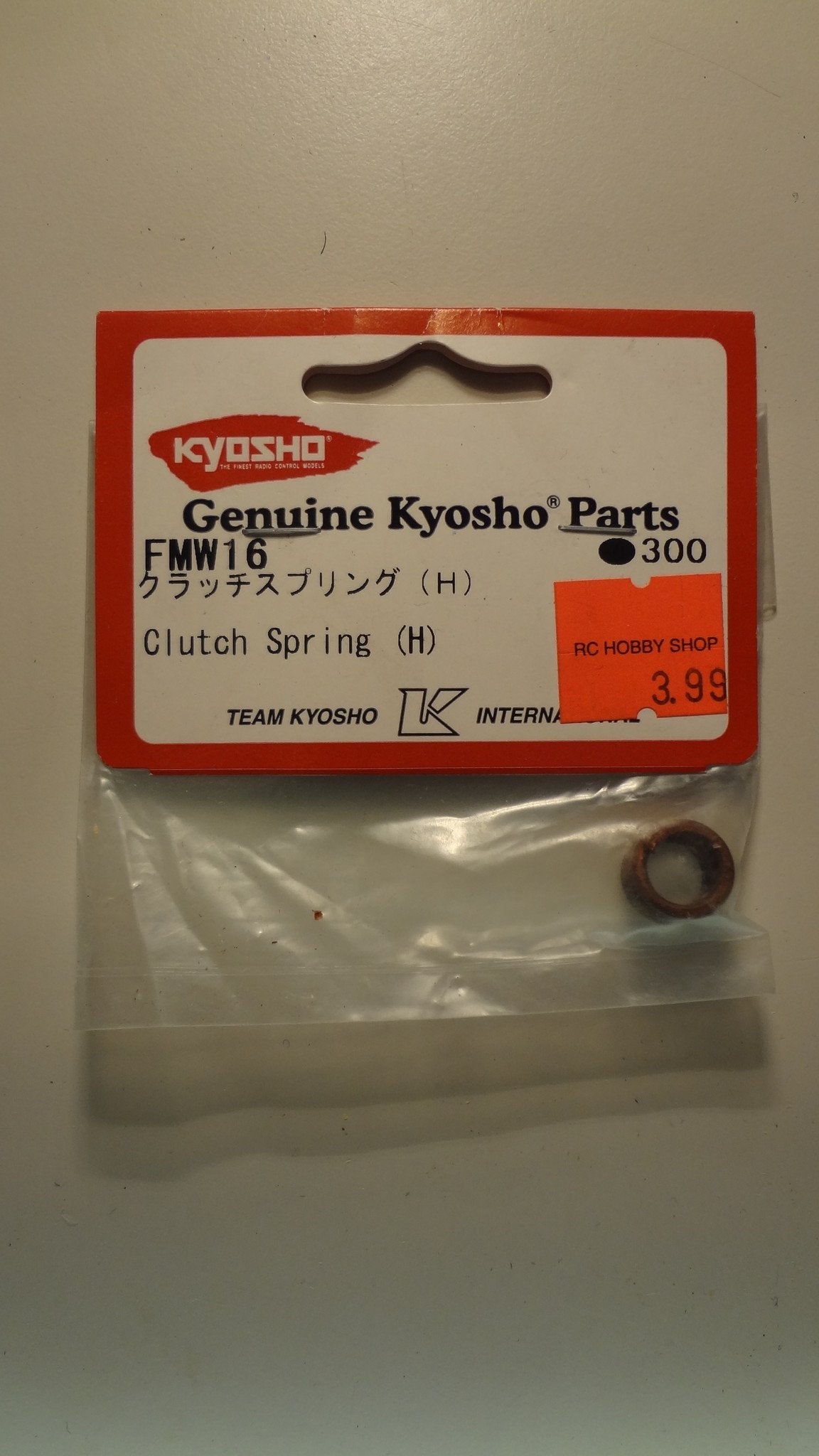CLUTCH SPRING (H)
