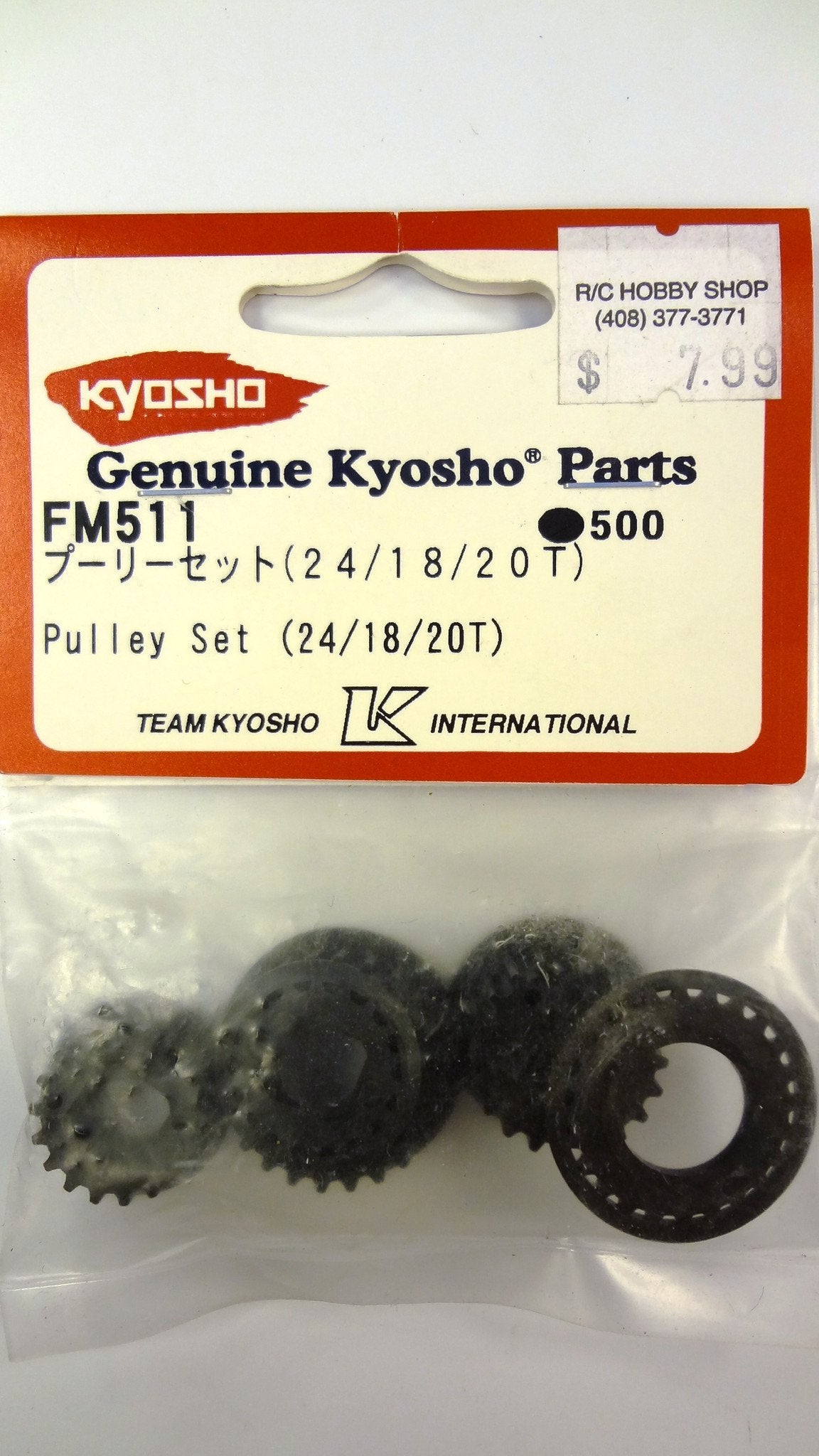 PULLEY SET (24/18/20T)