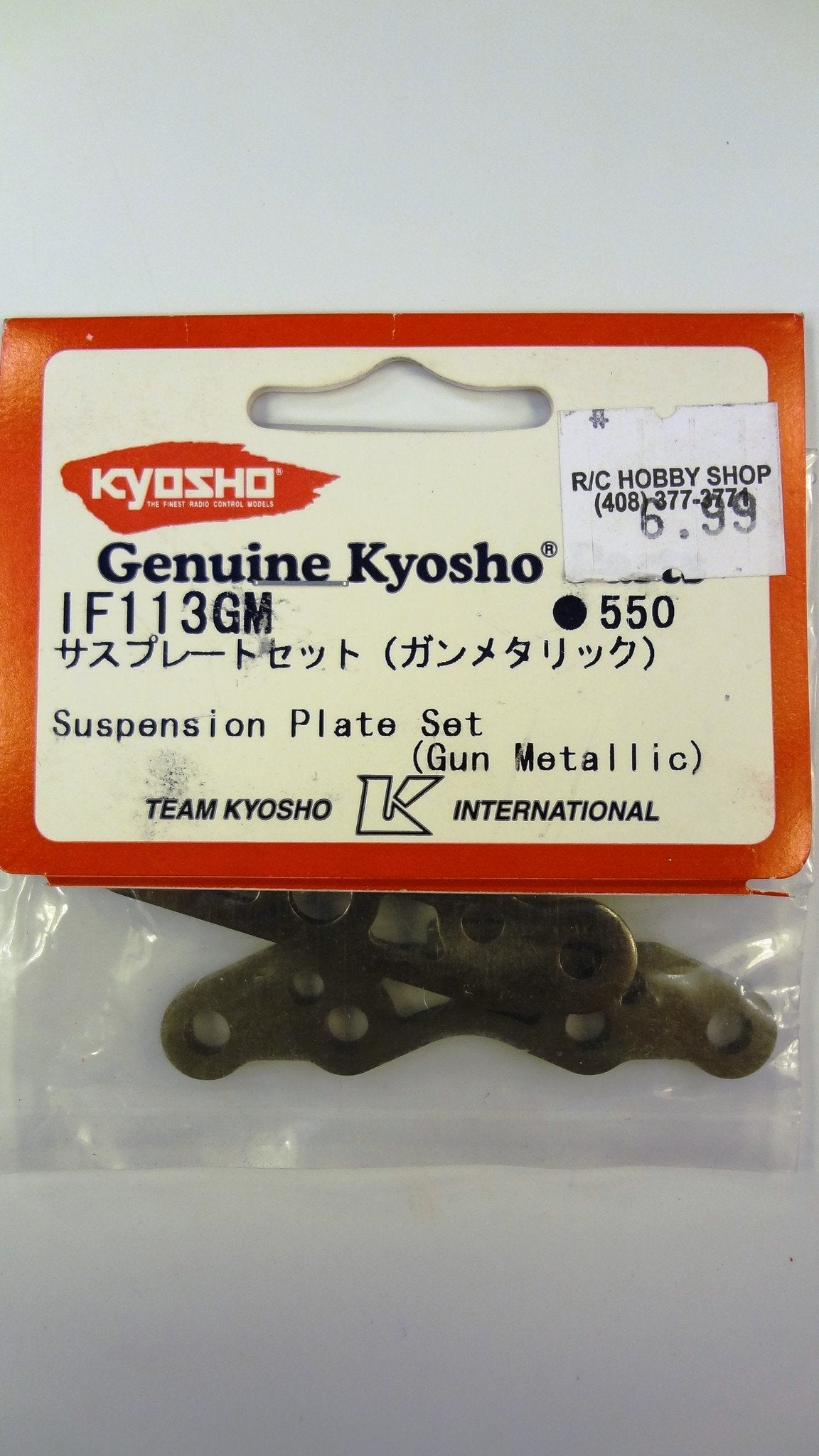 SUSPENSION PLATE SET (GUN METALLIC)