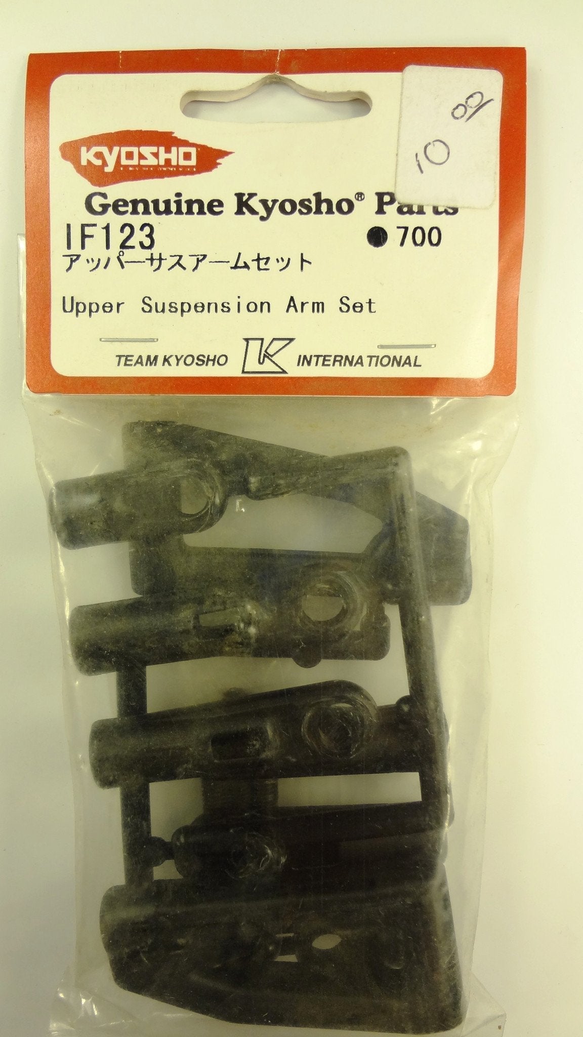 Upper Suspension Arm Set