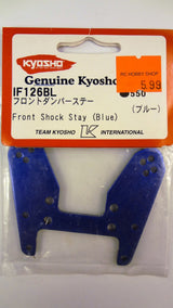 FRONT SHOCK STAY (BLUE)
