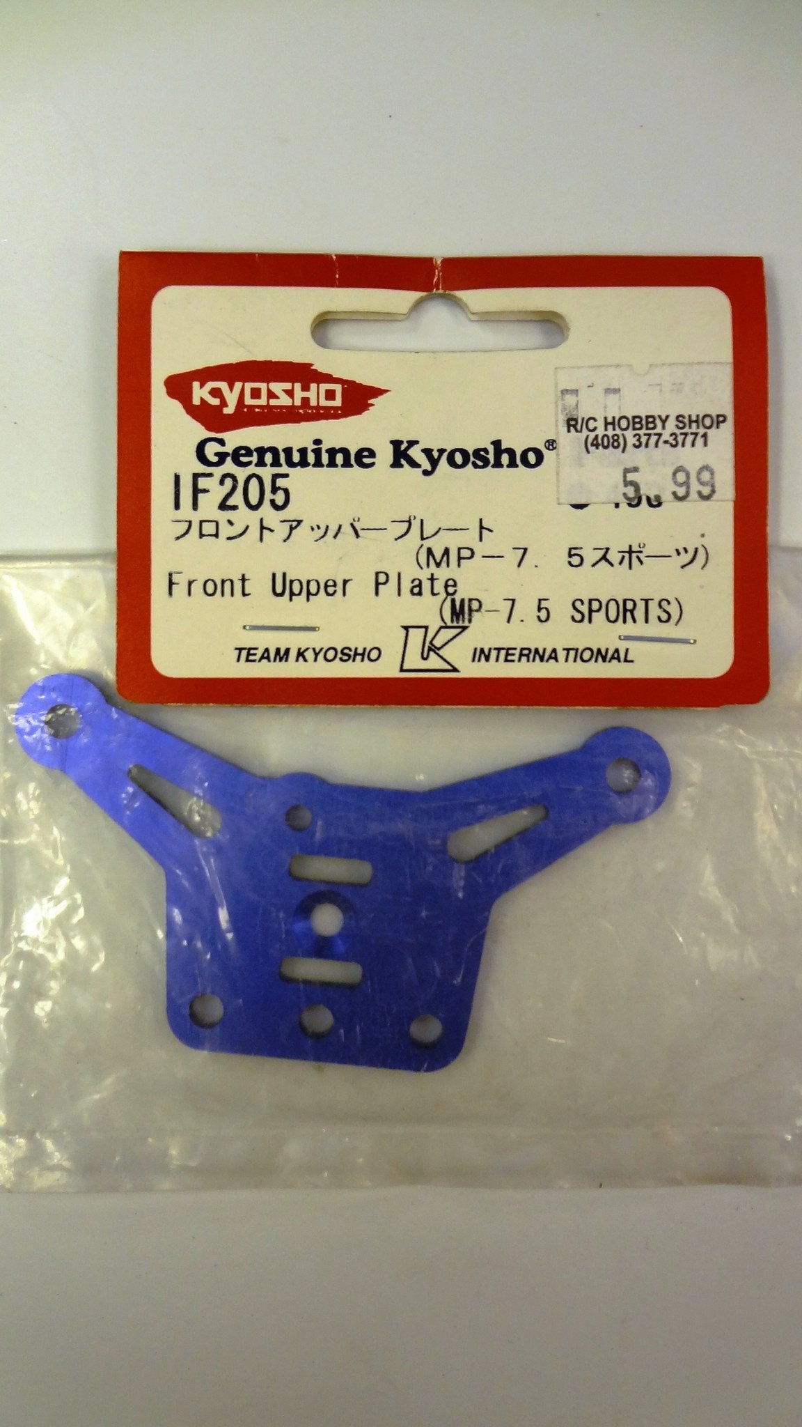 FRONT UPPER PLATE (MP-7.5 SPORTS)