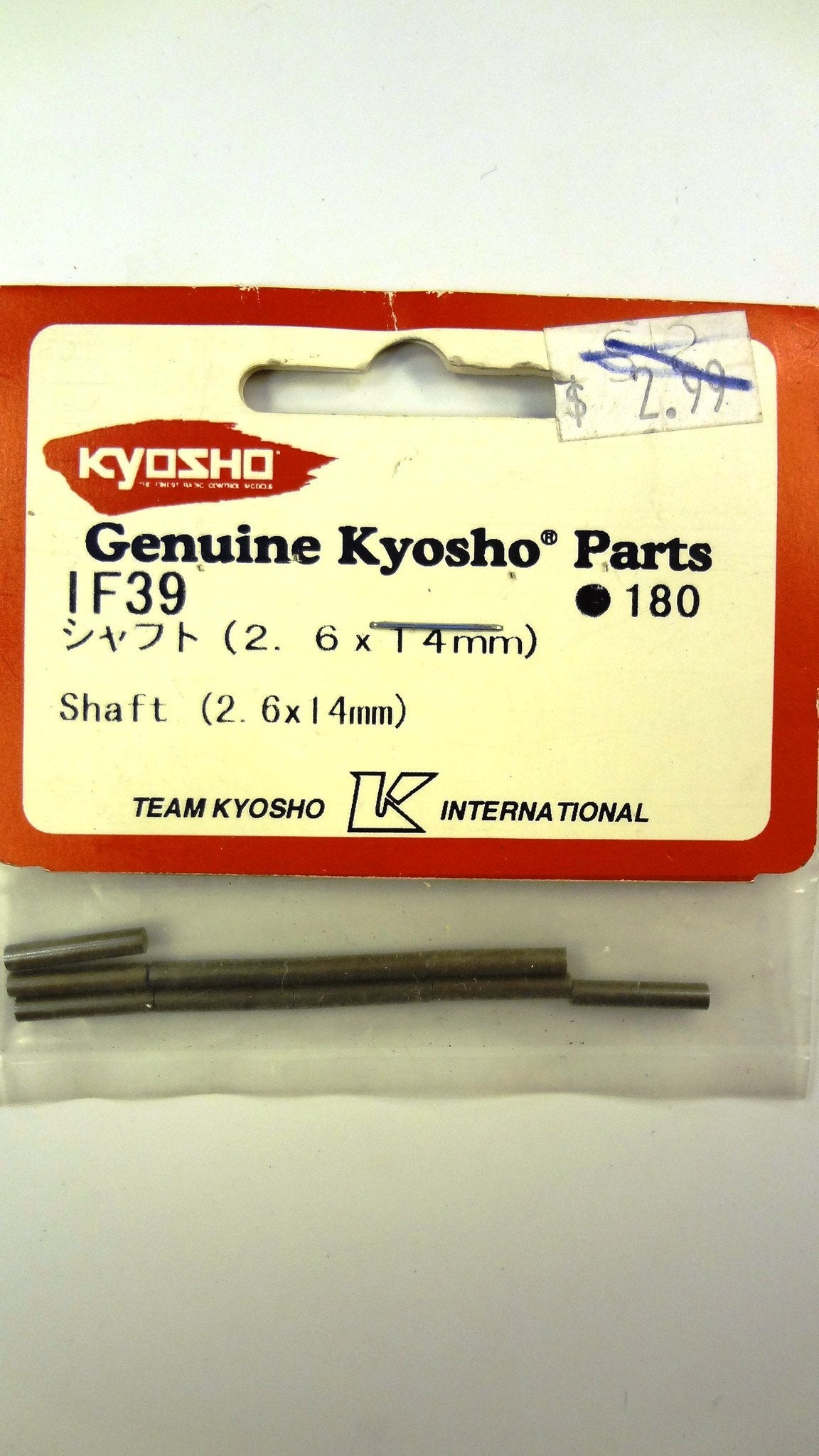 SHAFT (2. 6x14mm)