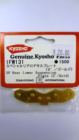 SP REAR LOWER SUSPENSION PLATE (2" /GOLD)
