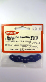 SP REAR LOWER SYSPENSION PLATE (3 /BLUE)