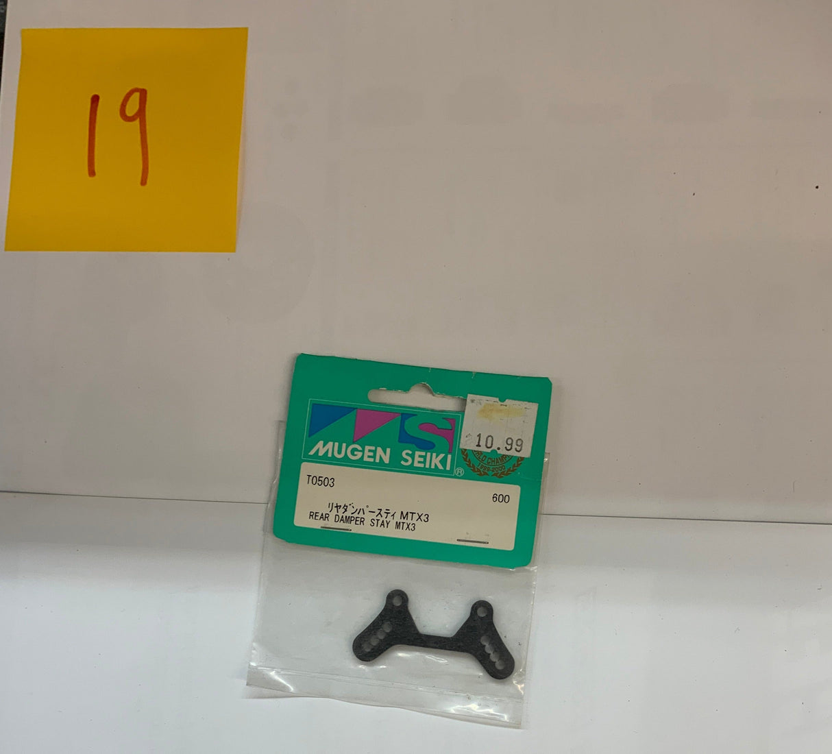 Mugen Seiki Rear Damper Stay MTX - T0503