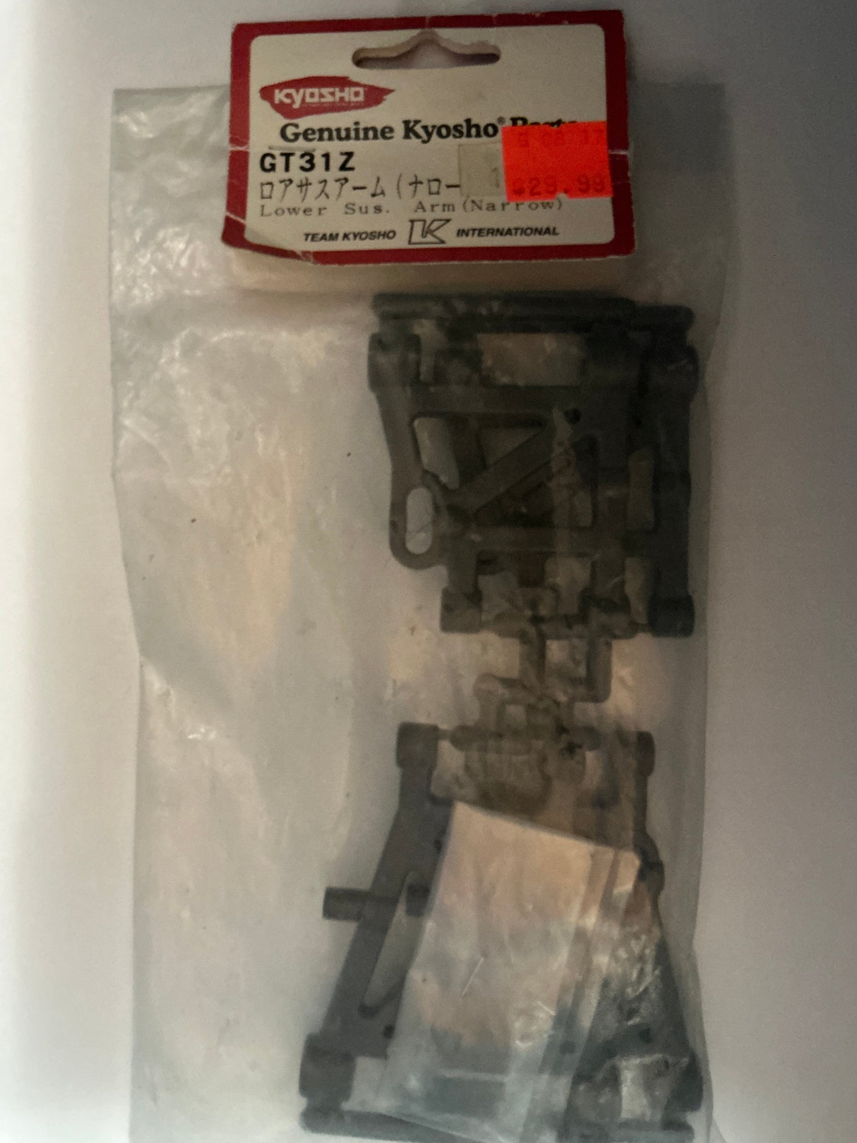 KYOSHO Lower Sus. Arm (Narrow) GT31Z