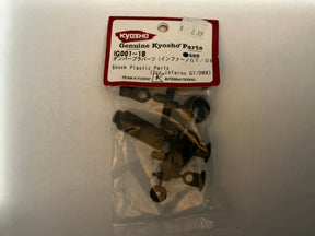 KYOSHO Shock Plastic Parts (for Inferno GT/DBX) IG001-1B - IG001-1B