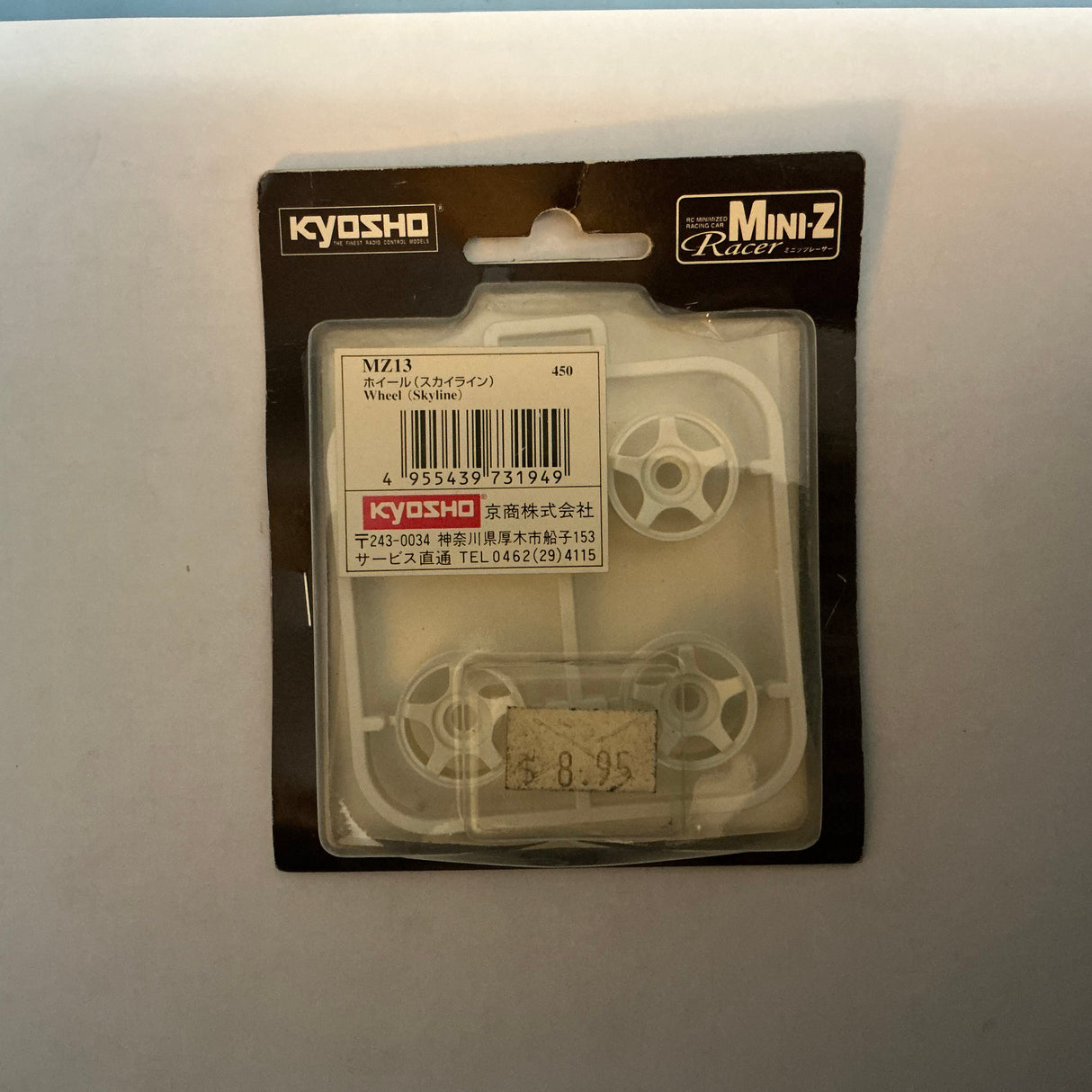 Mini-Z Racer Wheel (Skyline) MZ13
