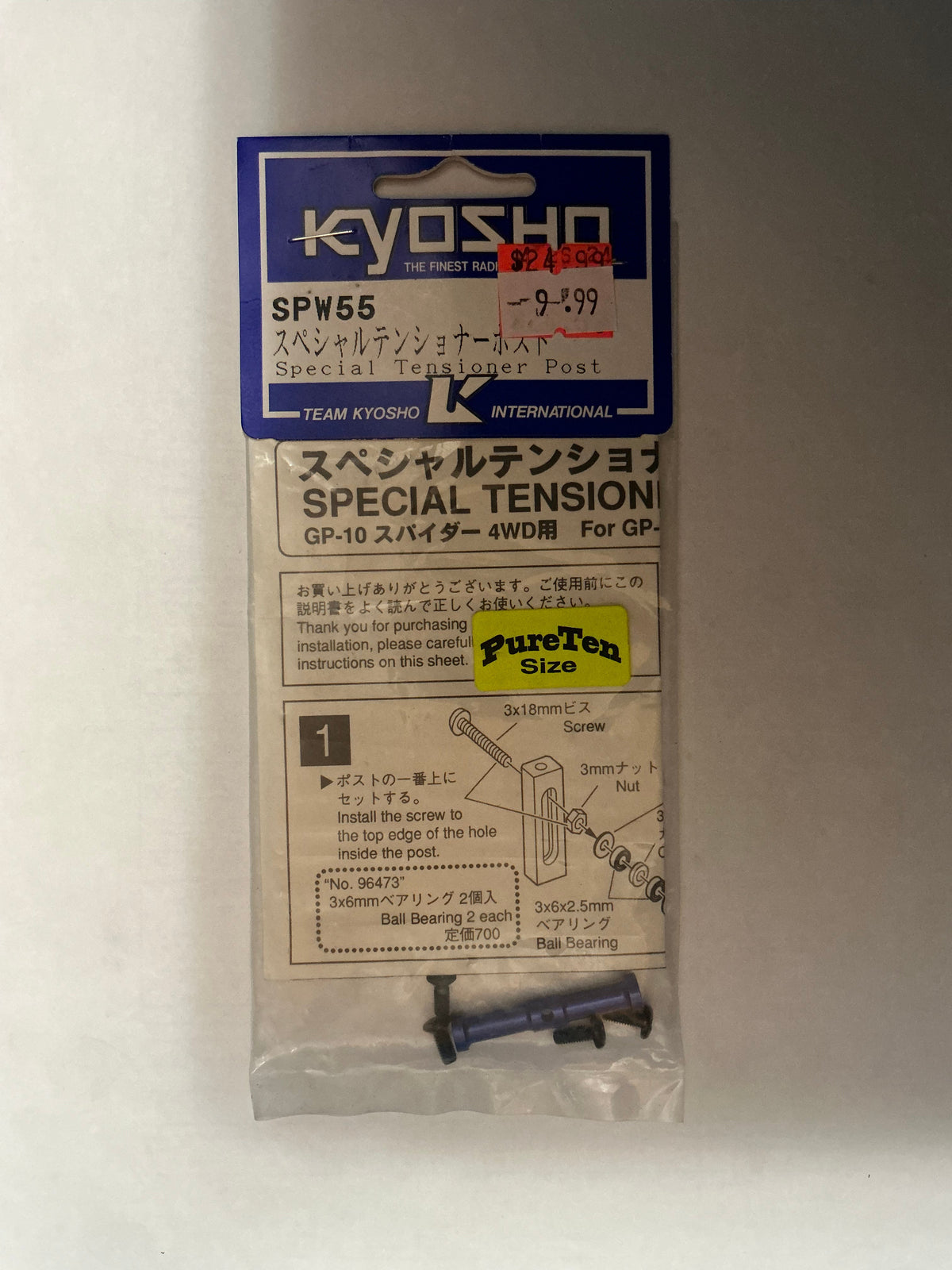 KYOSHO Special Tensioner Post SPW55