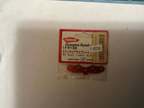 KYOSHO SP Rear Lower Sus IFW130 - IFW130