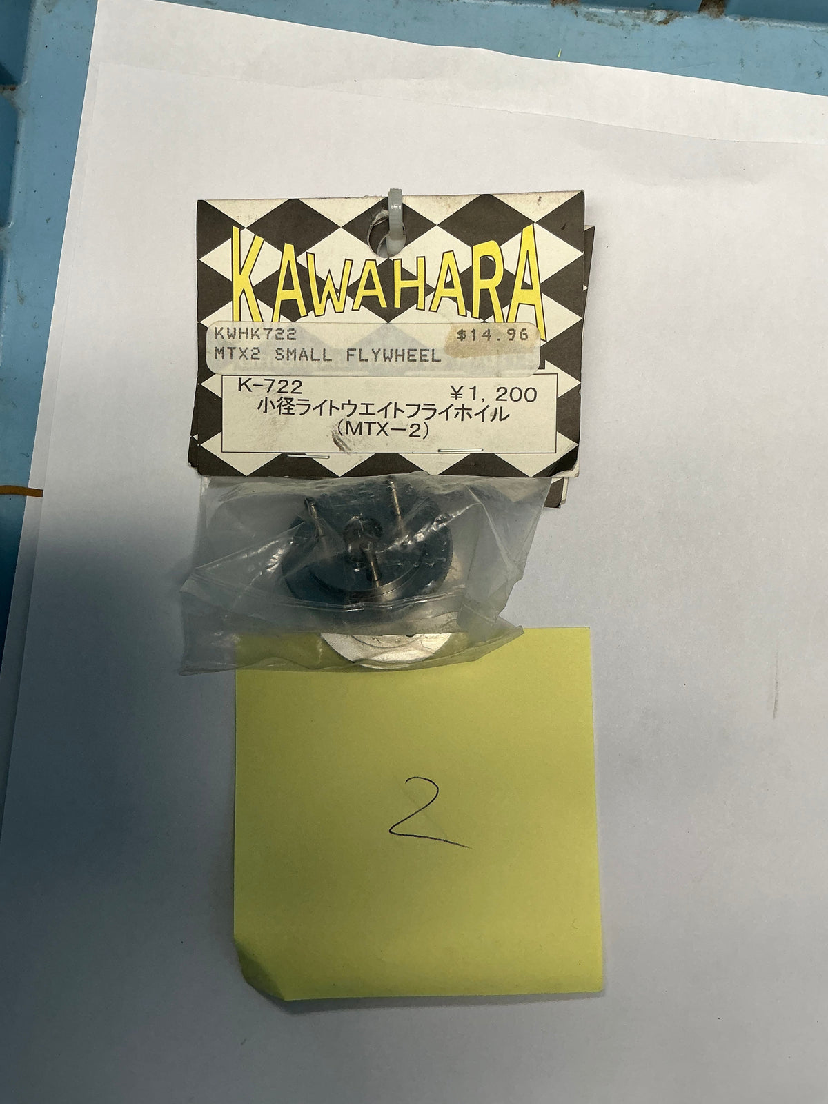 KAWAHARA MTX2 Small Flywheel KWHK722