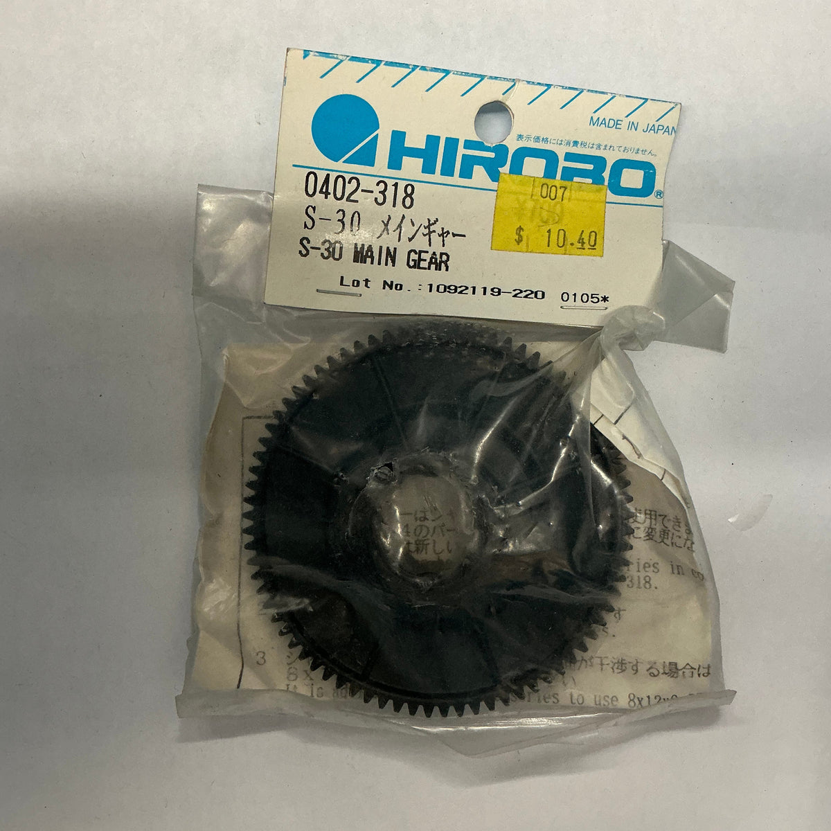 HIROBO S-30 Main Gear 0402318